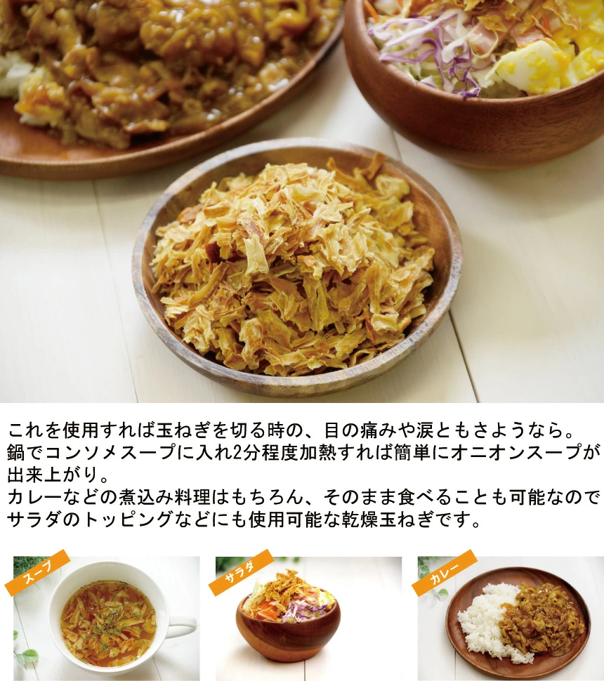 スープにサラダ、カレーに