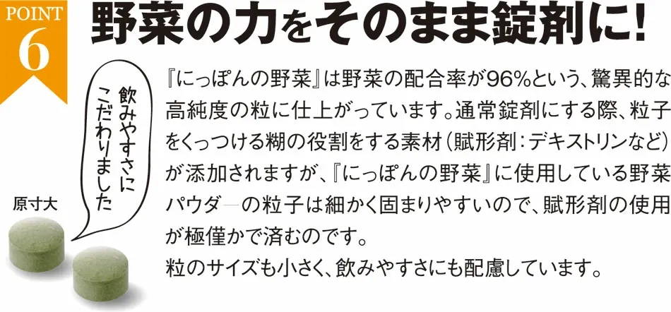 子供嫌いの子供に飲ませてもOK