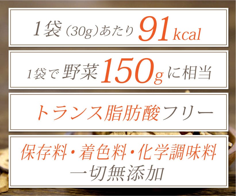 安心・安全