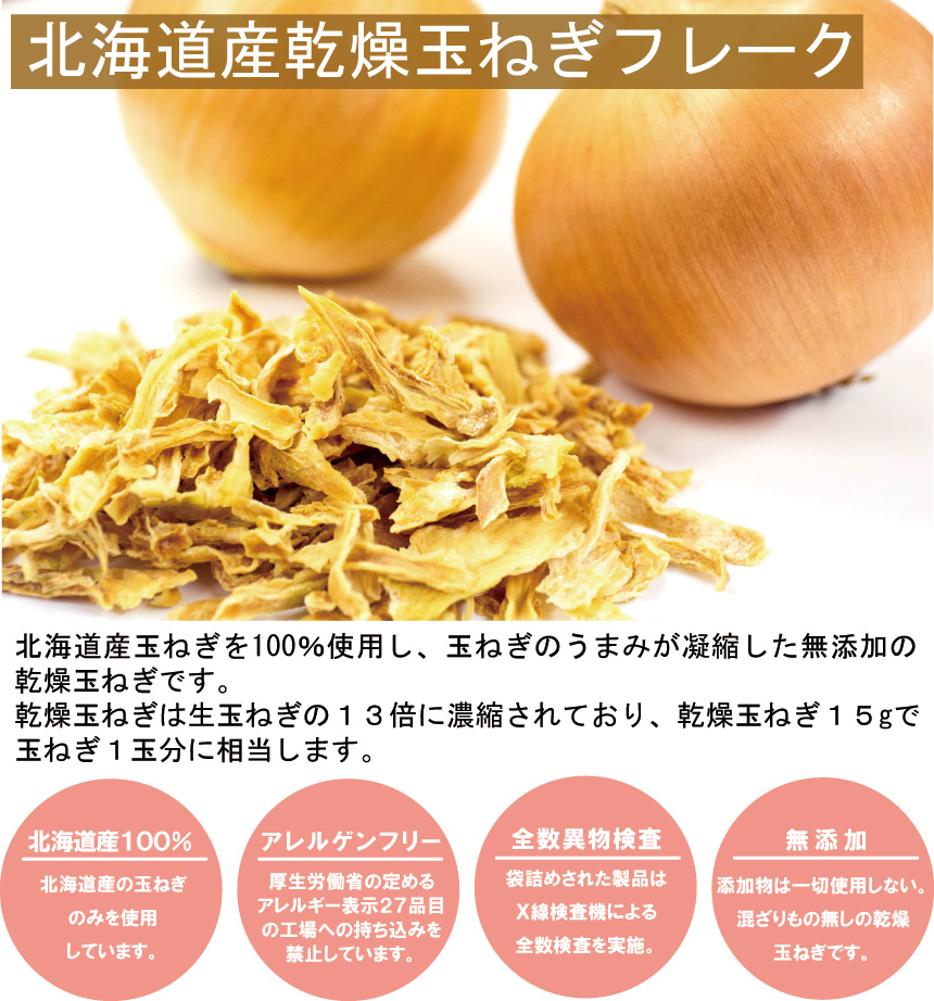 乾燥野菜ごぼう写真
