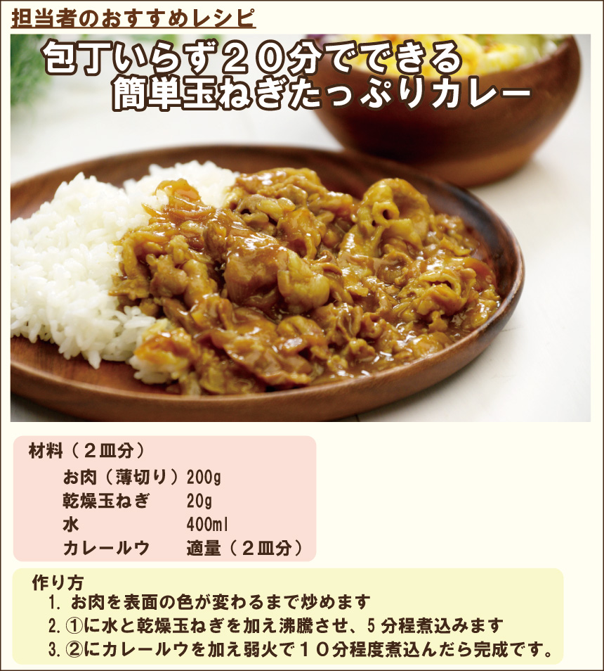 乾燥野菜ごぼう写真