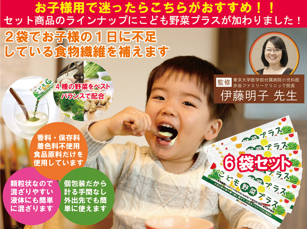 パウダー説明