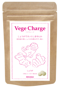 Vege Chargeベジチャージ-しょうが-パッケージ画像