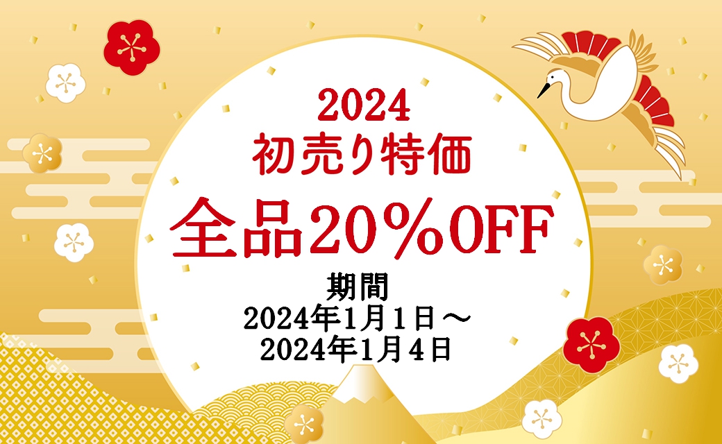 event_blackfriday