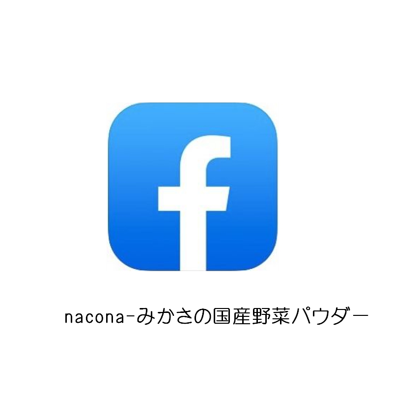 naconaFacebookページ