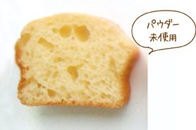 パウダー未使用のパンケーキの色